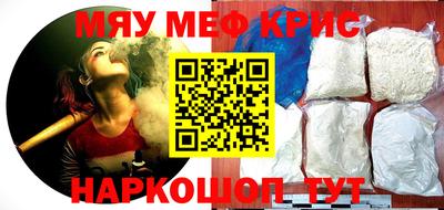 кристаллы Волжск