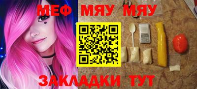 марихуана Волжский