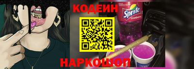 мяу мяу кристалл Волгодонск