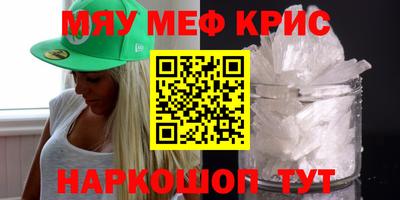 марихуана Волжский
