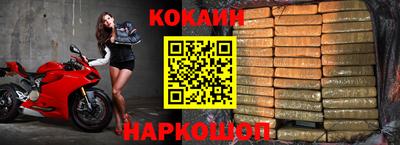 мяу мяу кристалл Волгодонск