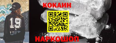 мяу мяу кристалл Волгодонск