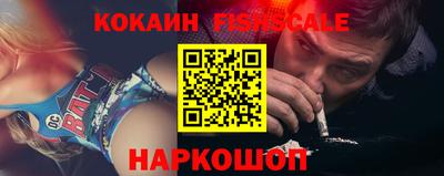 кристаллы Волжск