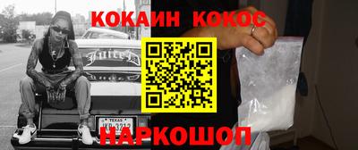 кристаллы Волжск