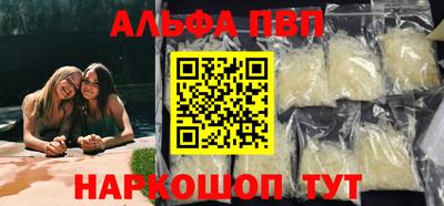 марихуана Волжский