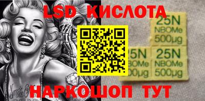 марихуана Волжский