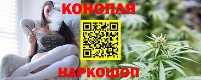 кристаллы Волжск