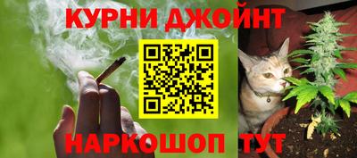 марихуана Волжский