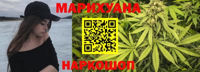 мяу мяу кристалл Волгодонск