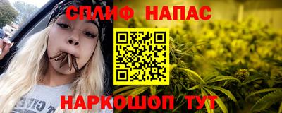 марихуана Волжский