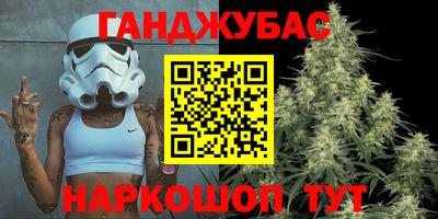 кристаллы Волжск