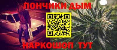 крисы Славянск-на-Кубани