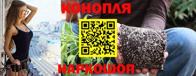 мяу мяу кристалл Волгодонск