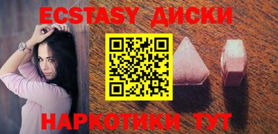 кристаллы Волжск
