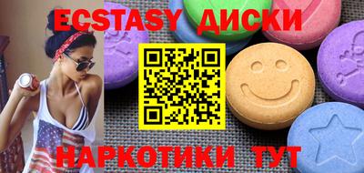 марихуана Волжский