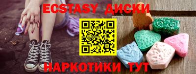 мяу мяу кристалл Волгодонск