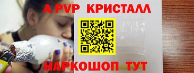 мдма Сланцы