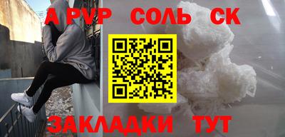 марихуана Волжский