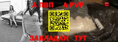 кристаллы Волжск