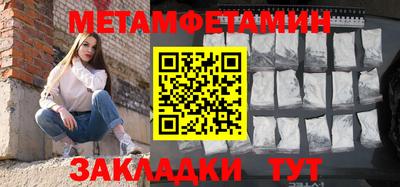 кристаллы Волжск