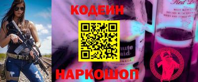 кристаллы Волжск