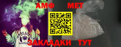 мяу мяу кристалл Волгодонск
