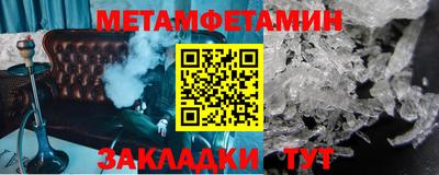 кристаллы Волжск