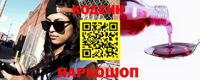 кристаллы Волжск