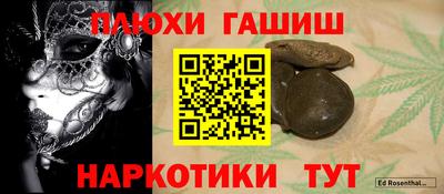 марихуана Волжский