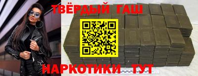 марихуана Волжский