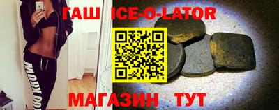 мяу мяу кристалл Волгодонск