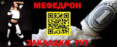 кристаллы Волжск