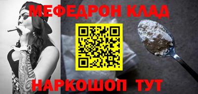 кристаллы Волжск