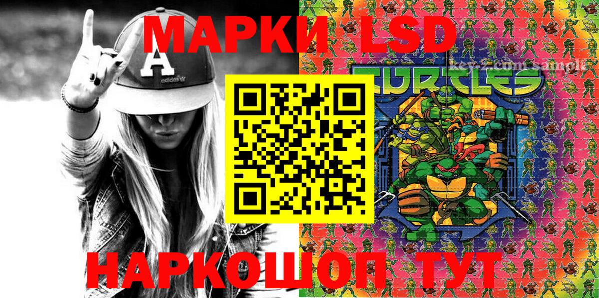 Новотроицк  купить наркотик  Марки 25I-NBOMe 1500мкг  Вход с VPN  Марки 25I-NBOMe 1500мкг 