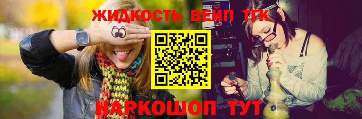 Дистиллят ТГК Wax Новотроицк