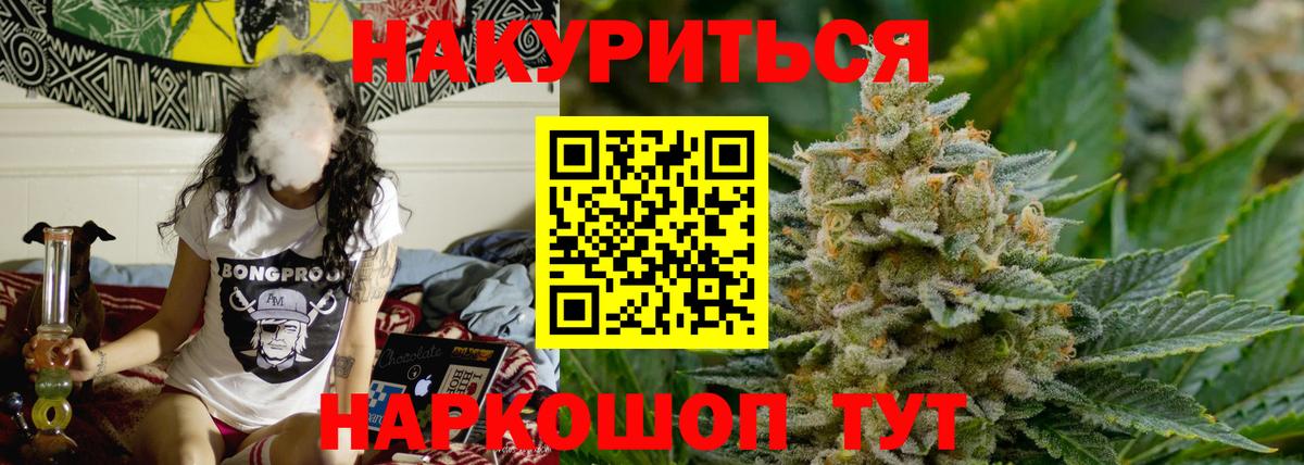 Новотроицк  Шишки марихуана VHQ  Бошки марихуана LSD WEED  Вход с VPN 